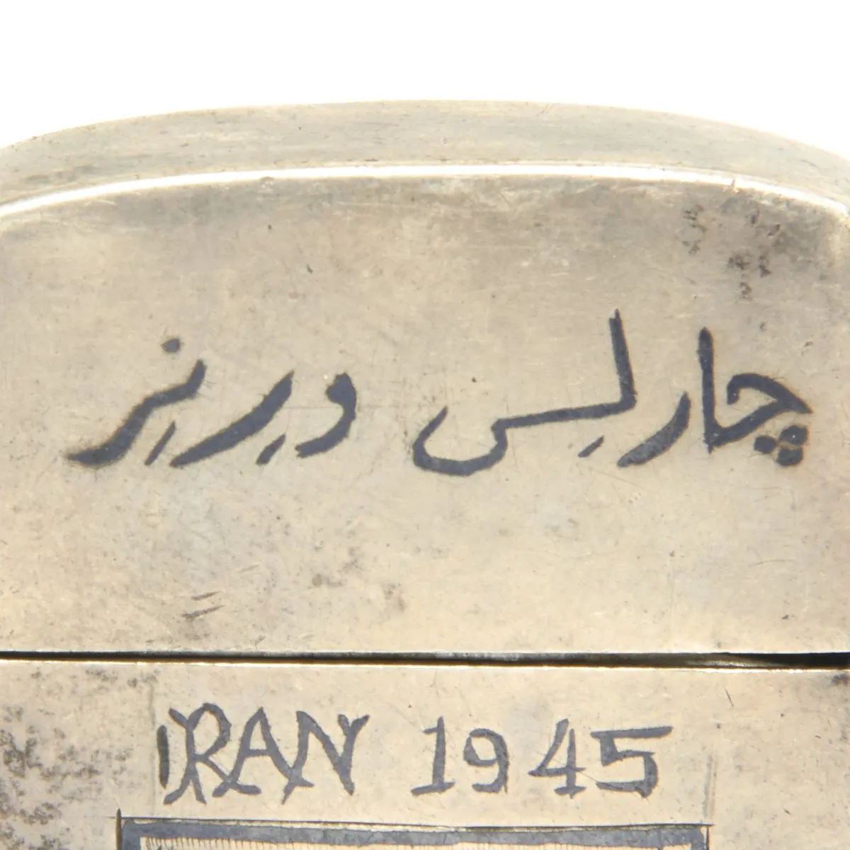 Original WWII U.S. Army Air Force Named Zippo Lighter - Iran 1945